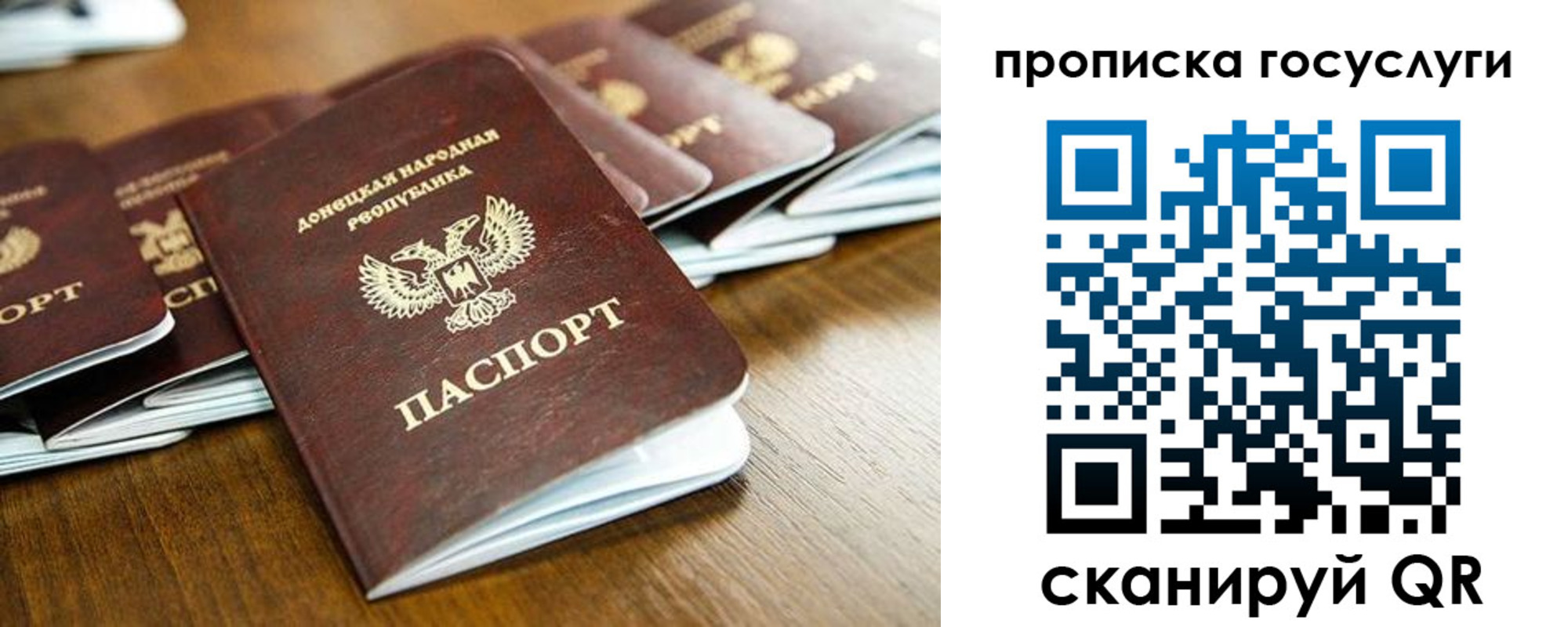 регистрация для дет. сада в Ливны